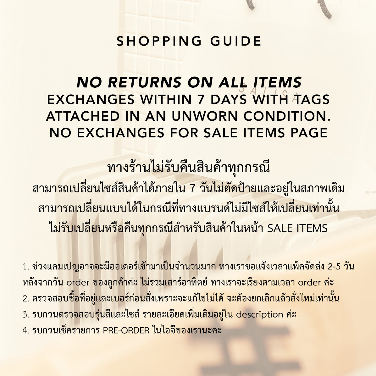 COAT FW25 Teddy Bear Brown